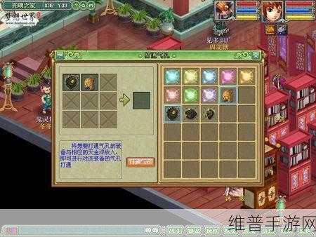 梦想世界手游夺宝奇兵版本职业攻略，揭秘最强职业
