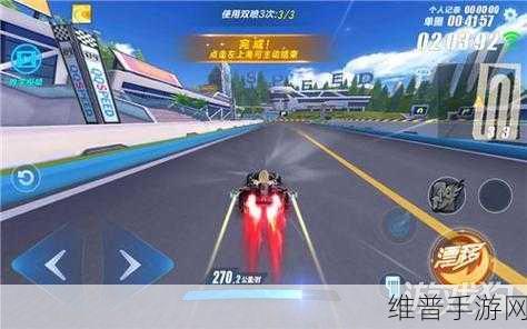 QQ飞车手游速度攻略，揭秘WCW喷如何助你提升平均速度