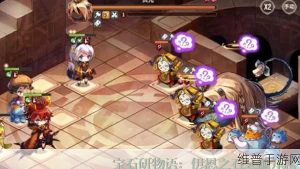 宝石研物语伊恩之石营地派驻效果全面解析