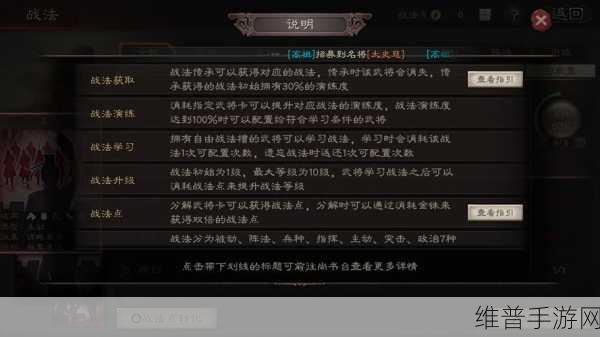 三国志系列手游角色转移全攻略，详解三国志·战棋版与三国志战略版灵犀角色转移条件