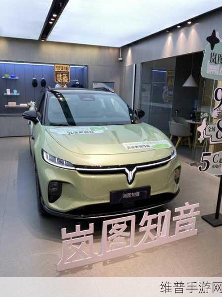 岚图知音，纯电中型SUV手游攻略，续航900公里副驾桌板成制胜法宝