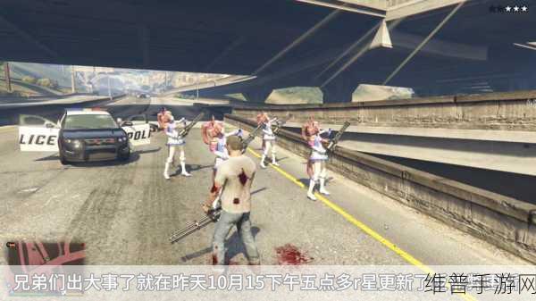 GTA5手游攻略,揭秘游戏世界缺少老人和孩子的真相
