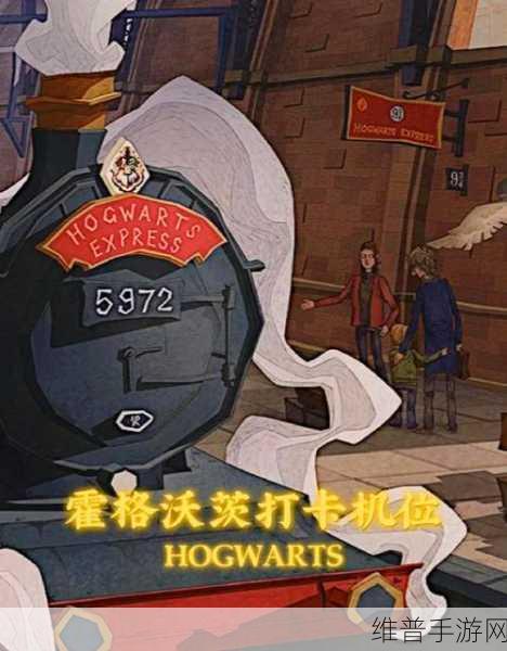 哈利波特手游攻略，如何与自己学院的幽灵拍照