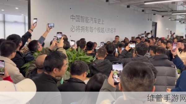 百度吉利联手筹资,极越手游员工社保风波后夏一平现场详解