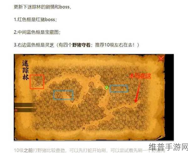 大侠立志传九环锡杖获取全攻略
