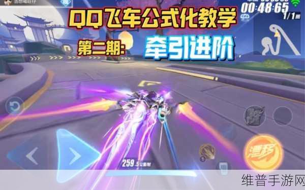 QQ飞车手游快速转弯技巧全解析，助你驰骋赛道，赢得荣耀