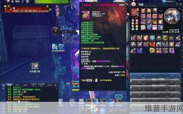 深度解析，剑灵白青山脉成就商店系统图文介绍