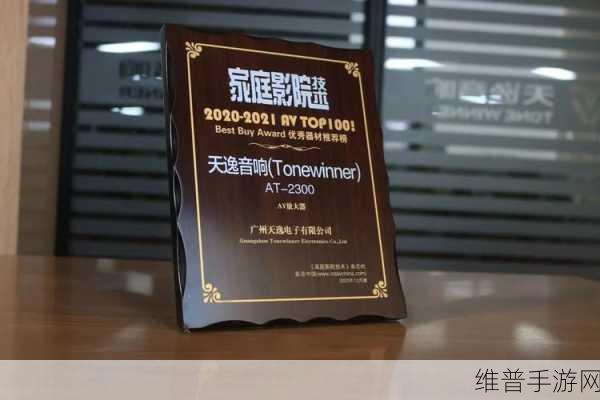 宝马携手中国伙伴，共绘手游可持续发展新蓝图，驱动未来娱乐新篇章