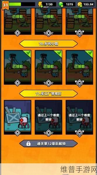 弹壳特攻队深度攻略,科技配件解锁方法与实战技巧