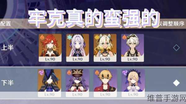 阿拉德之怒深渊探险，全面解析深渊门票获取攻略
