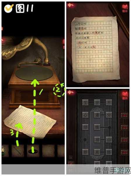 纸嫁衣2奘铃村全面通关攻略,揭秘纸嫁衣2如何顺利通关