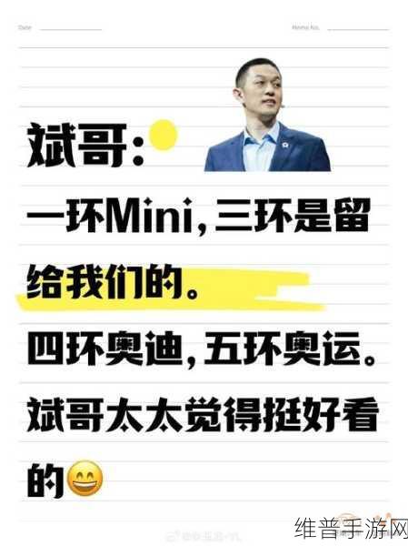 蔚来李斌透露新动向，萤火虫品牌或携手宁德时代，手游攻略数据新启示