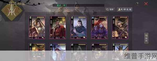率土之滨手游攻略，拆解的武将如何高效找回