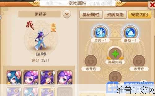 梦幻西游手游智能搜索功能深度解析，寻宝利器使用技巧大揭秘