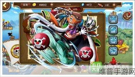 PVP达人必看！航海王启航通缉榜前期阵容攻略深度解析