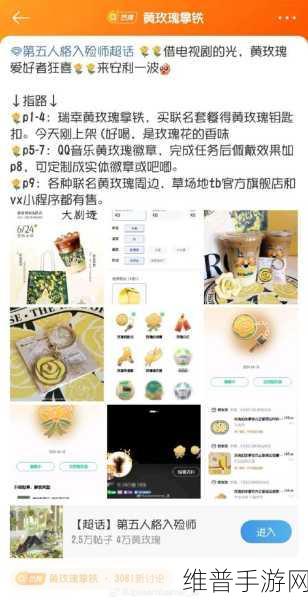 第五人格黄玫瑰之骸特效深度解析与入殓师挂件购买全攻略
