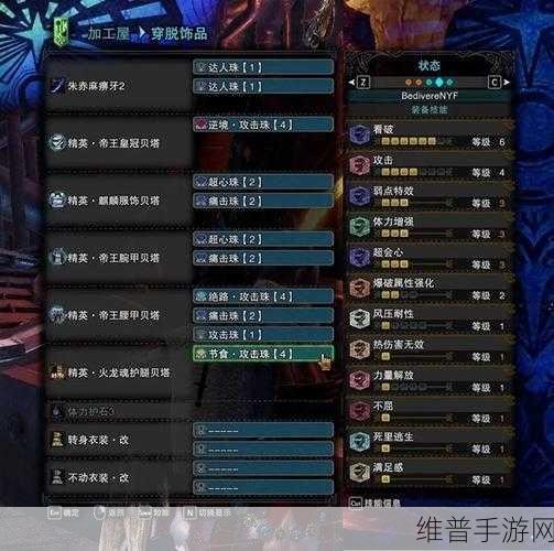 怪物猎人世界手游太刀居合升刃全攻略