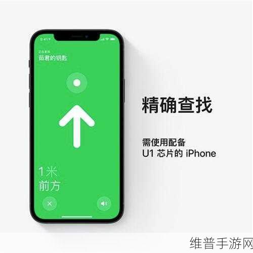 安卓版AirTag亮相，手游玩家如何看待小而美的蓝牙追踪器？