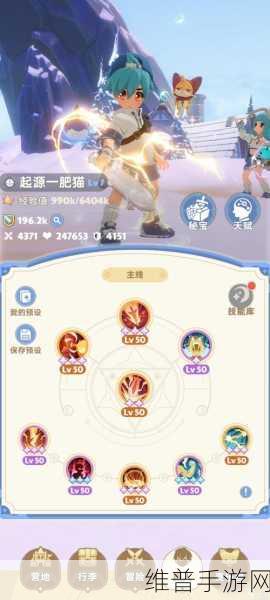 出发吧麦芬手游攻略，苹果与安卓数据互通详解