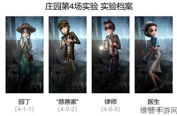 第五人格魔术师背景剧情全解析，参加庄园游戏原因大揭秘