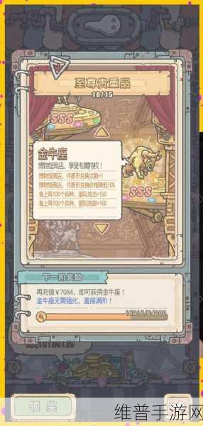 最强蜗牛ios预约活动全攻略，解锁奖励领取秘籍，轻松掌握预约福利