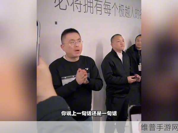 极越CEO内部信风波引发手游界思考，夏一平与李斌观点惊人相似背后的启示
