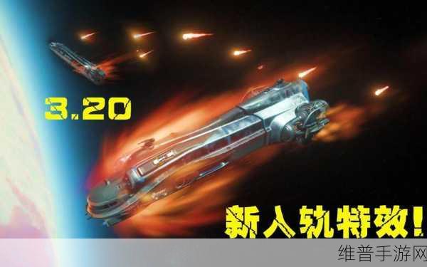 科学家揭秘气态巨行星形成，手游中的星际探索新篇章