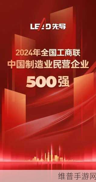 中国制造新飞跃，手游产业绘就飞跃式增长曲线，新征程彰显强国风采！