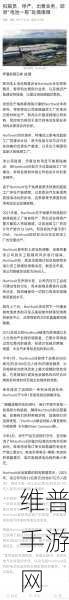欧洲电池巨头陨落对手游行业启示，Northvolt八年融资百亿，今却申请破产保护