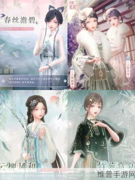 闪耀暖暖五周年预热活动全攻略,解锁限定套装与丰厚奖励