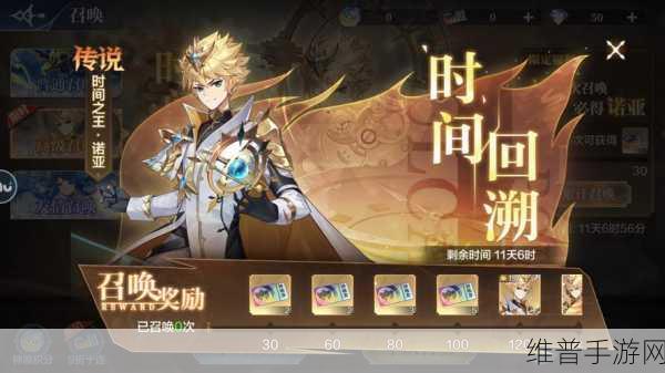 奥奇传说手游诺亚获取方法全面剖析