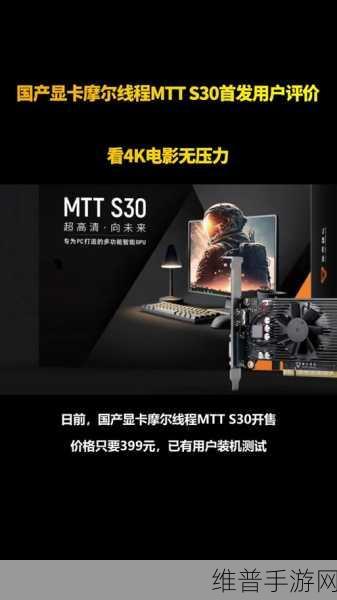 摩尔线程与羽人科技携手，大语言模型训练测试赋能手游新体验