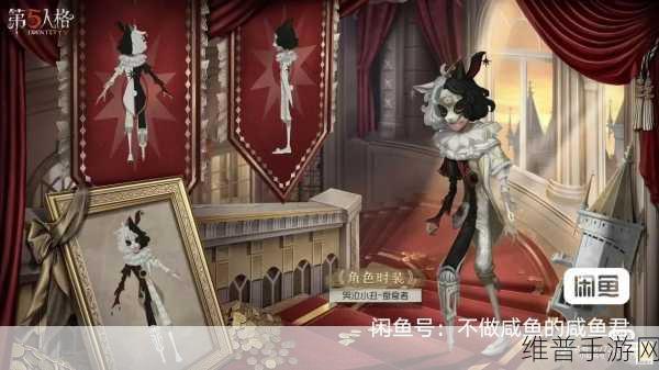 第五人格手游攻略，深度解析哭泣小丑的火箭技能效果