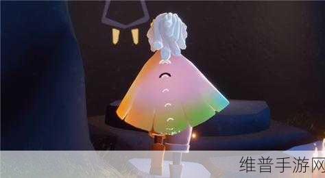 光遇手游攻略,揭秘光遇彩虹斗篷的获取与绝版疑云