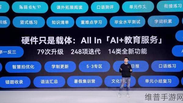 5299元起！小猿学练机彩墨版震撼发布，革新学习体验，首款彩墨屏手游学习神器