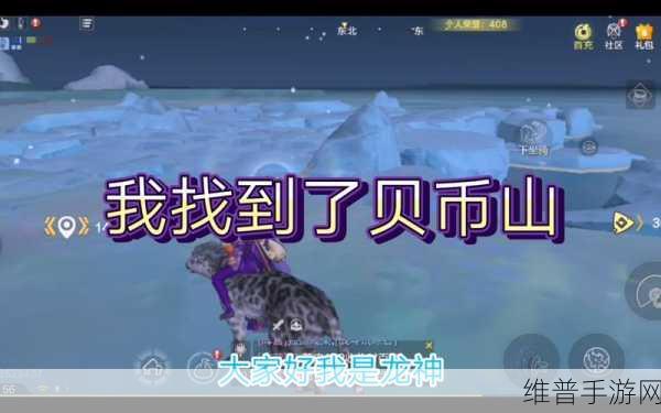 妄想山海贝币速刷全攻略，助你快速累积财富