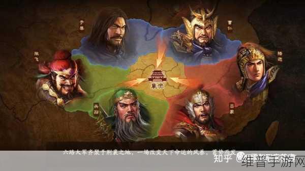 超神战策，群雄荟萃策略盛宴——深度解析武将搭配艺术