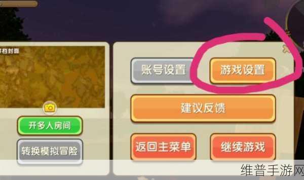迷你世界游戏版本过低？全面攻略助你轻松解决