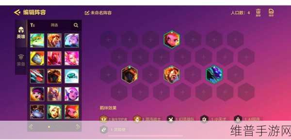 金铲铲之战S8赛季秘术斗士玩法详解与阵容搭配攻略