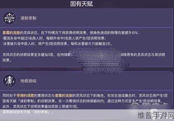 原神米卡天赋材料全面汇总与攻略解析