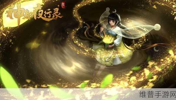 神都夜行录手游适配全解析，玩转游戏必备手机配置指南