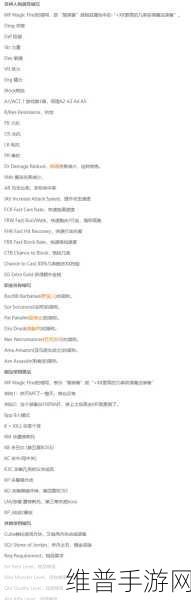 暗黑破坏神2重制版常用缩写话术全解析
