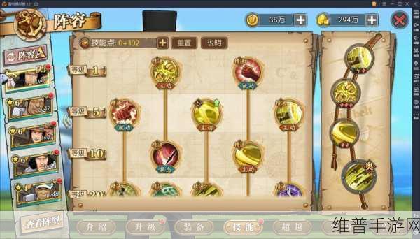 航海王燃烧意志新世界鲁兹技能加点深度推荐