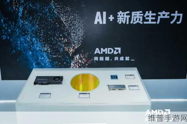 AMD惊艳亮相2024 MWC上海，手游性能新纪元全面开启