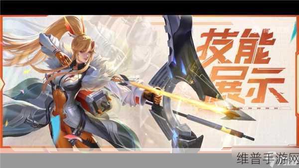 王者荣耀伽罗皮肤箭羽风息星元部件活力嫣红全方位展示攻略
