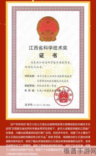 三安集成荣耀加冕，2023年度国家科学技术进步奖一等奖背后的手游技术革新展望