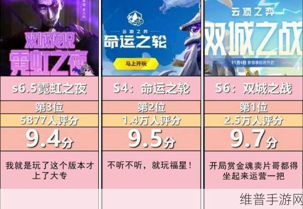 云顶之弈三周年庆典活动全攻略与最新一览