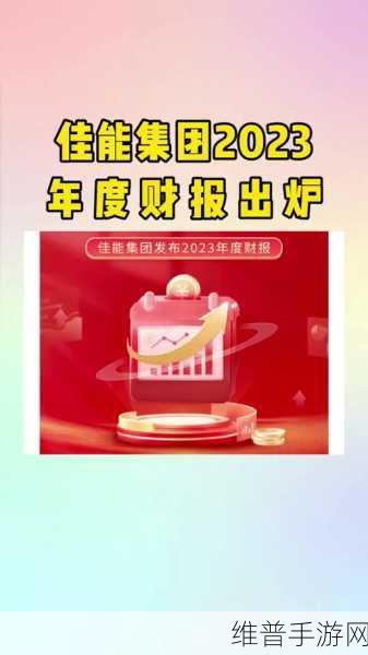 佳能集团第三季度财报发布，持续实现增收增益，手游公司如何借鉴其市场策略？