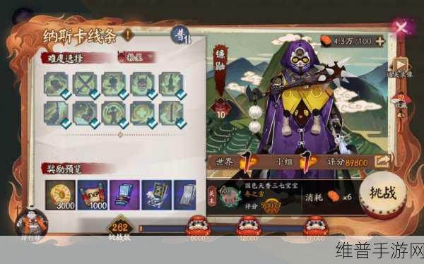 阴阳师契灵捕捉动画跳过全攻略