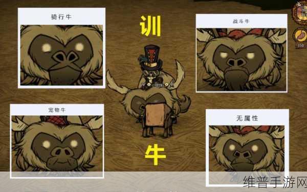 饥荒手游，可驯生物全攻略与资源管理高效利用策略